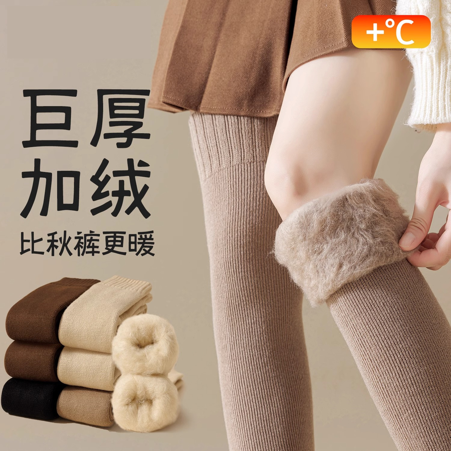 Winter Knee Socks Children's Autumn and Winter Stockings fleece-lined Thickened Warm Moon Knee Pad Thigh Socks Wool Plush
