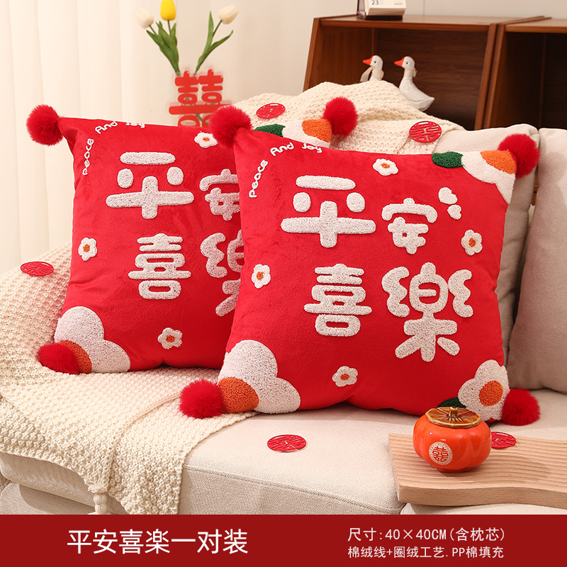 Picture of Wedding pillow a pair of festive red pressing bed pillow living room sofa wedding wedding pillow wedding wedding room decoration