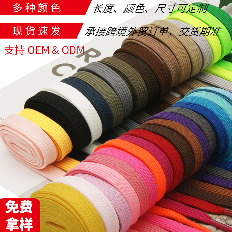 10mm Black and White Flat Shoelaces Polyester Colorful Plain Weave Webbing Clothing Accessories Versatile for Men and Women