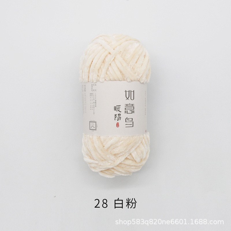 Picture of Ruyi Bird Warm Yang Hand-woven DIY Crochet Doll Blanket Bag Scarf Golden Velvet Chenille Wool Group