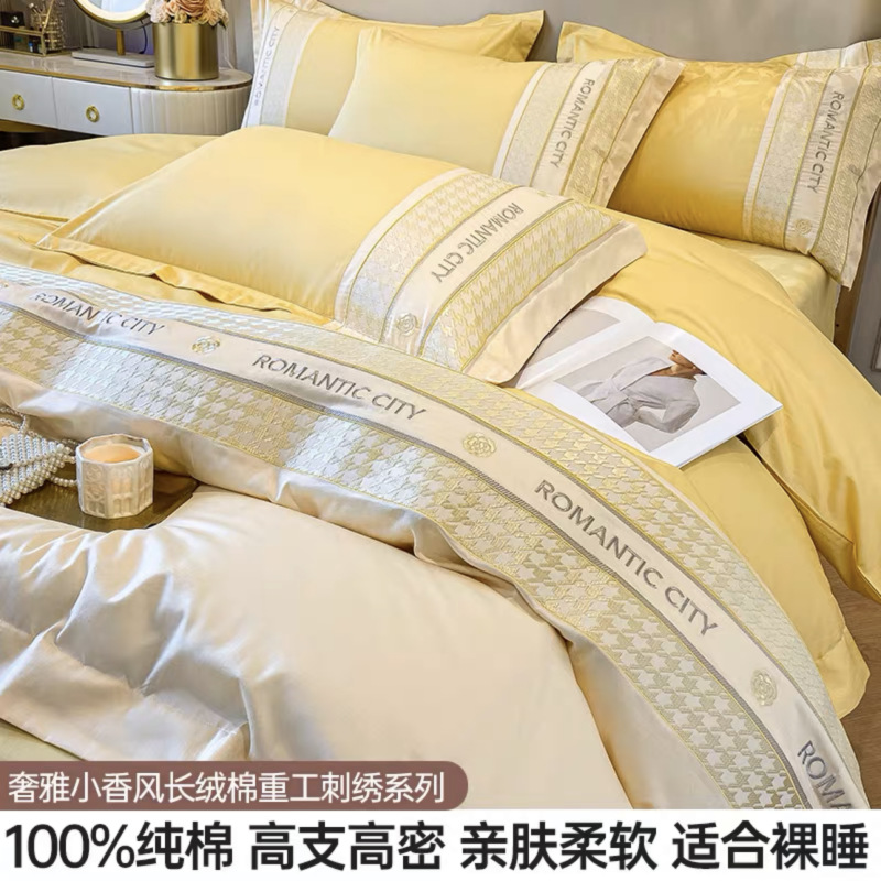 Picture of High-end 180s long-staple cotton cotton four-piece set high-support high-density cotton embroidered quilt cover bed sheet light luxury bedding