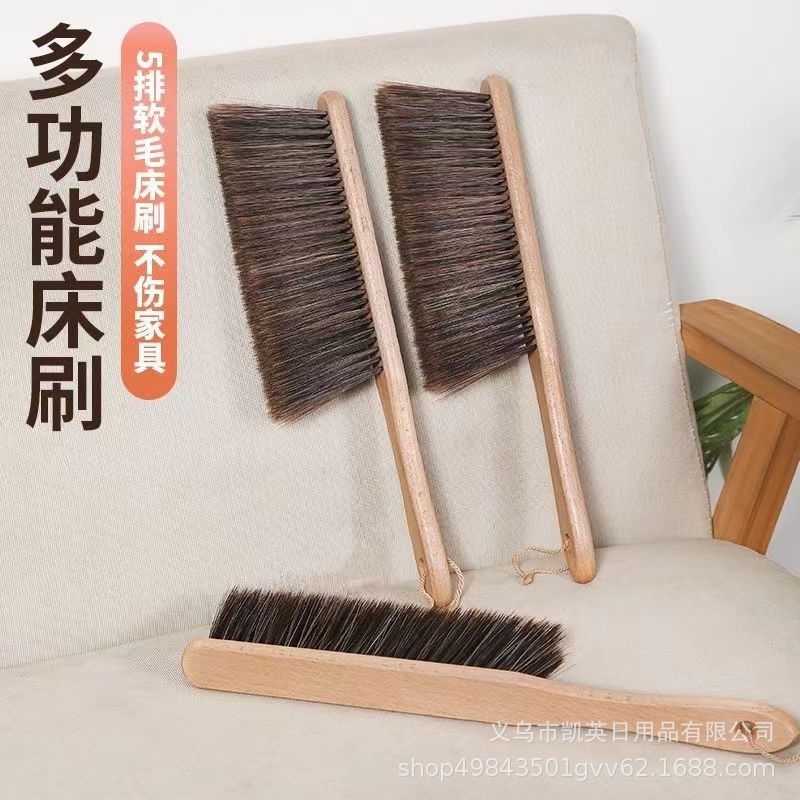 Beech Sweeping Bed Brush Household Cleaning Sweeping Bed Broom Anti-static Bed Soft Brush Carpet Sweeping Bed Artifact Dust Removal