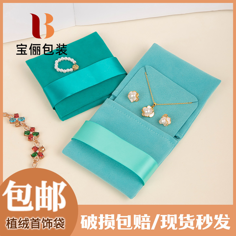 High-End Velvet Foldableing Ribbon Jewelry Velvet Bag Earrings Necklace Storage Bag Ring Bracelet Gift Set Bag