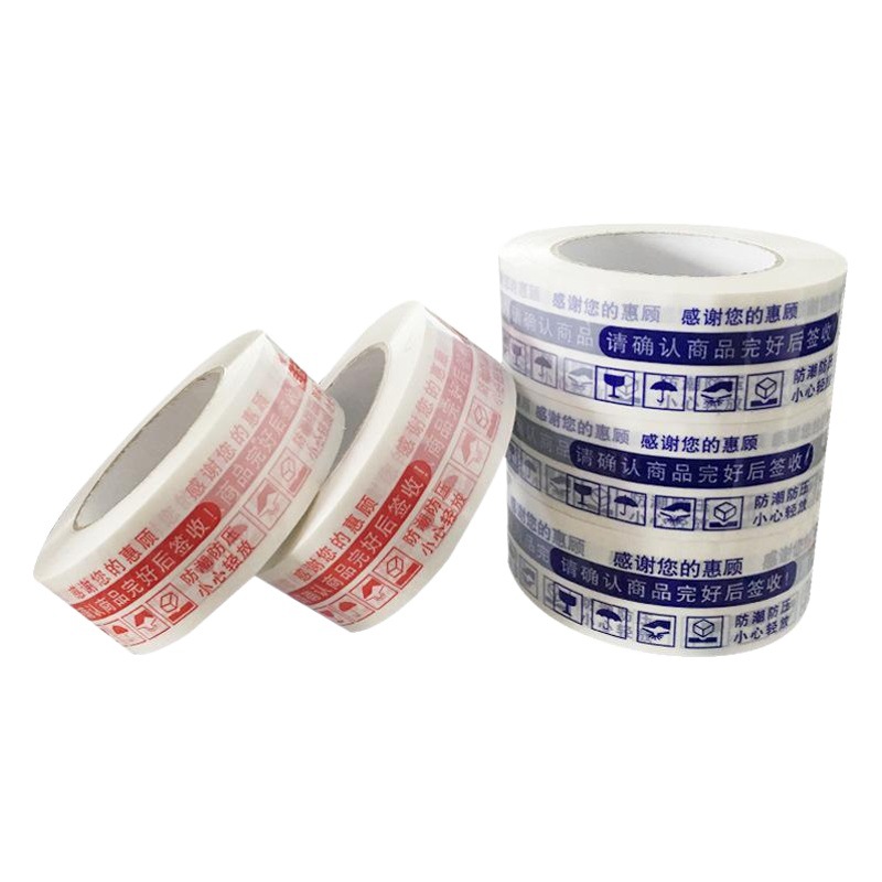 Tape logistics delivery with blue red warning tape sealing tape tape width 44mm net thickness 23mm tape
