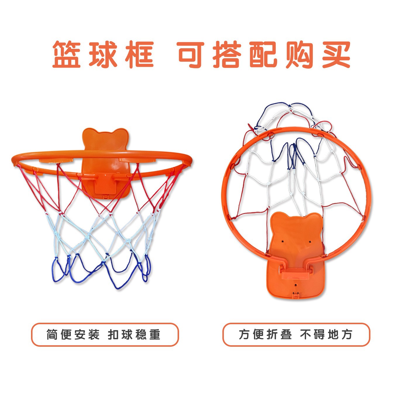 Household Basketball Hoop Without Punching, One Second Foldableing Hard Plastic Material, Not Easily Deformed, Silent Basketball Hoop