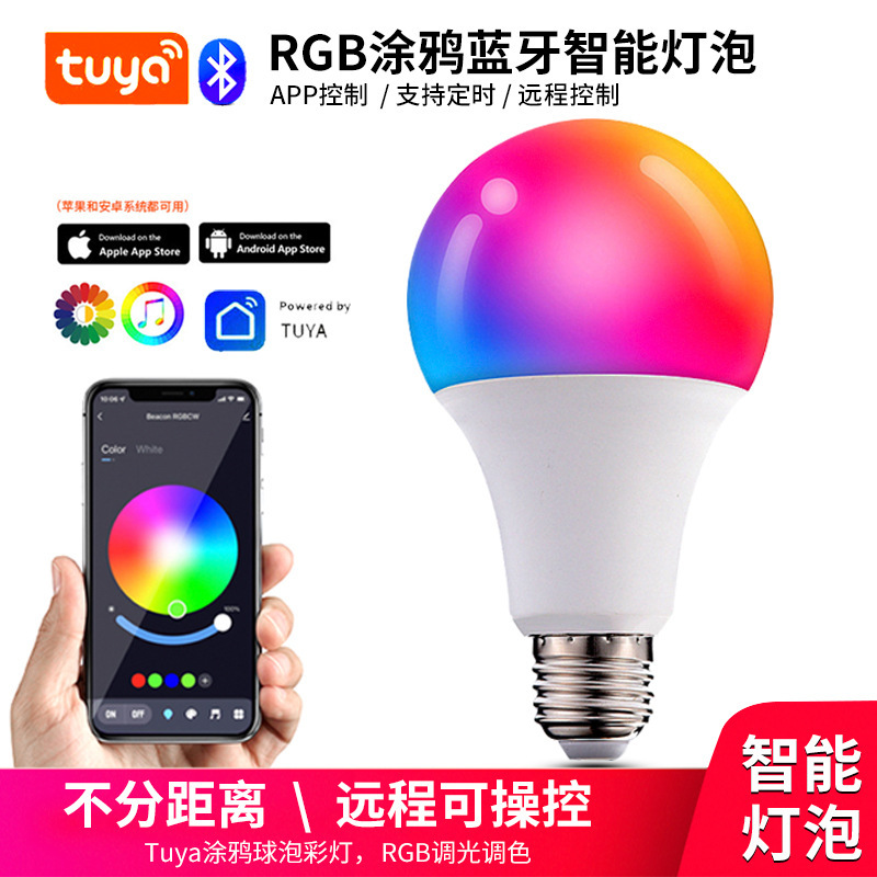 Led Smart Color-Changing Bulb Rgb Light Bulb E27 Screw Base Trendy Color-Adjustable Multicolor Atmosphere Rgb Bulb