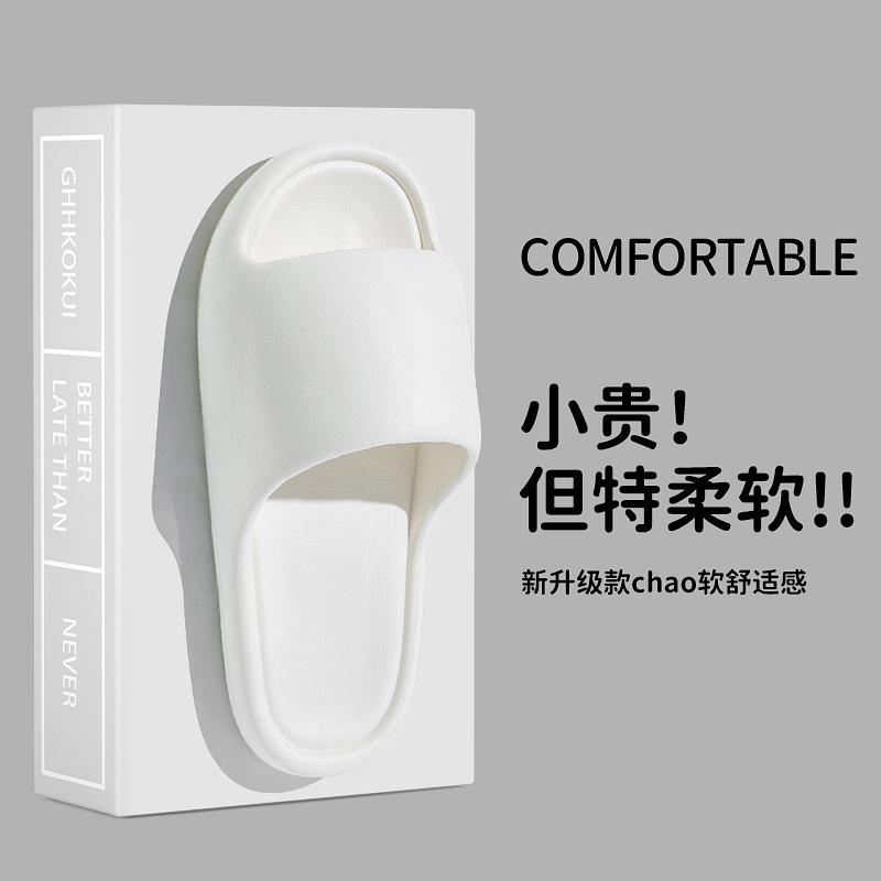 Picture of Slippers women's summer slippers men's home shoes home indoor bathroom Bath couple EVA slippers men's sandals wholesale