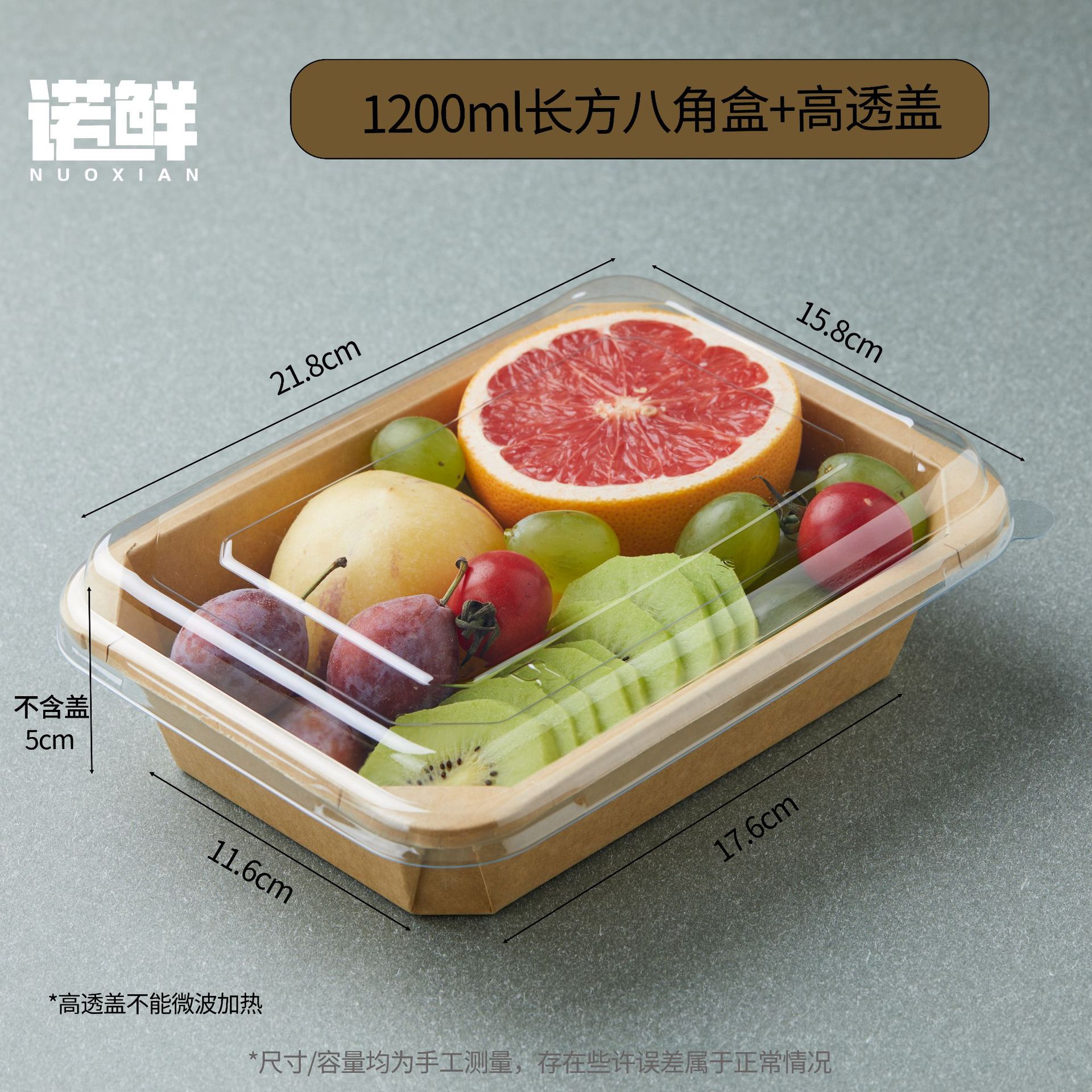 Picture of Disposable kraft paper long octagonal bowl picnic travel packing box takeout fruit cutting box high transparent convex cover waterproof