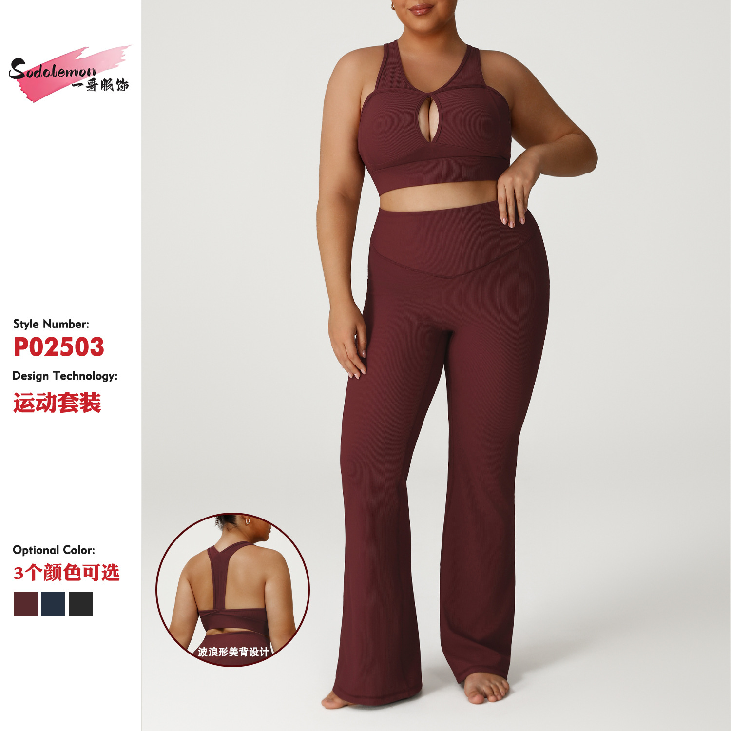 European and American High-Waisted Tummy Control Plus-Size Yoga Outfit 150kg Plus-Size Yoga Outfit Set for Chubby Women Summer Yoga Outfit Set for Women
