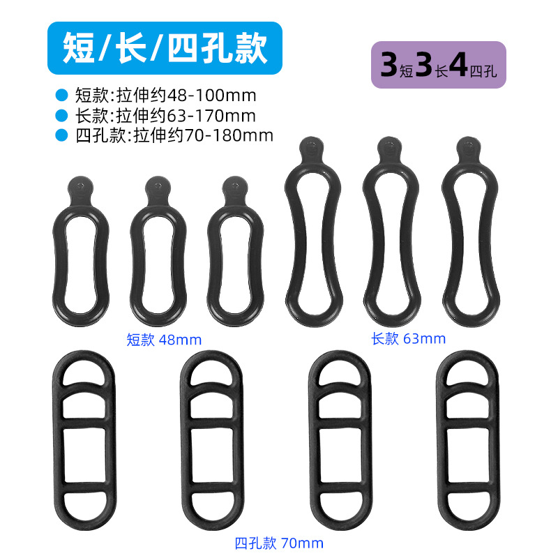 Picture of Bicycle headlight taillight accessories silicone strap driving recorder fixed rope rubber band lamp rubber strip line buckle