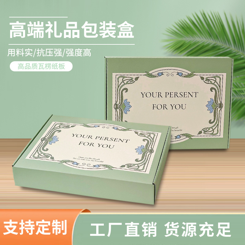 | French-Style Green Minimalist Hand-Painted Bouquet Oil Painting Corrugated Airplane Box Clothing Gift Packaging Box Extra Hard and Thickened
