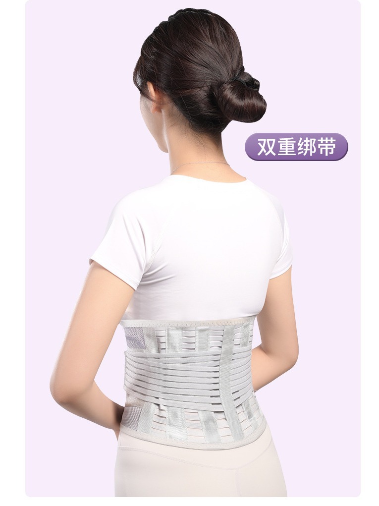 Breathable and Thin Rain Ribbon Waist Fixation Belt Steel Plate Support All Year Round Unisex Waist Support Belt