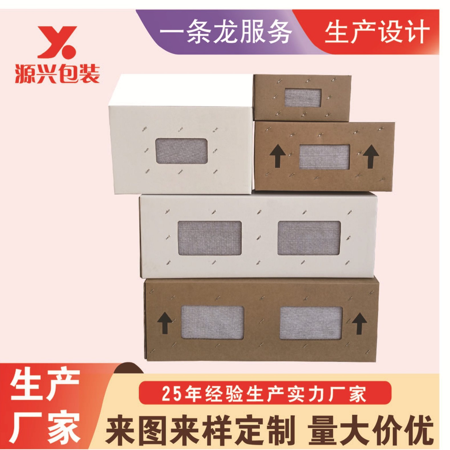 Laboratory Animal Carton Transportation Packaging Corrugated Carton Small White Mouse Transport Box Breathable Hole Carton in Stock