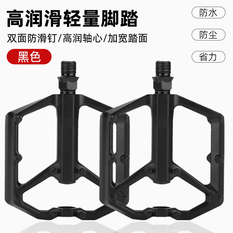 Cuakex Aluminum Alloy Pedals Double Bearing Aluminum Alloy Pedals Two Bearing Pedals Bicycle Bearing Bearing Pedals