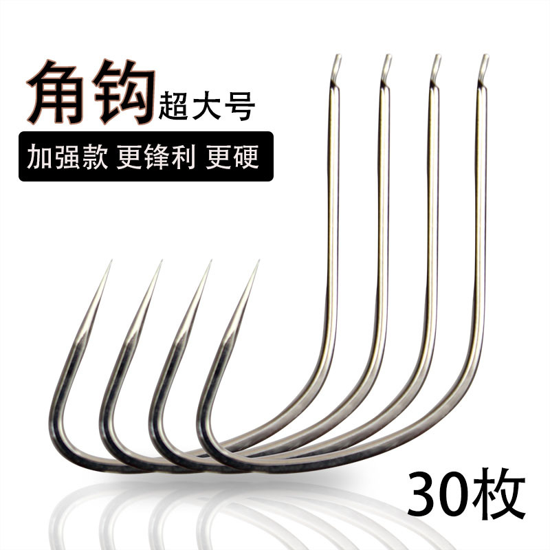 Large carp horn hook barbed free bulk spear fish scratch hook butterfly hook silver carp carp hook large object hook anchor hook wholesale