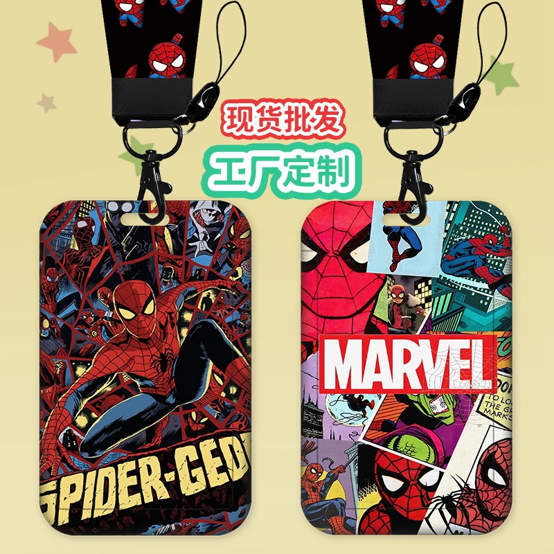 Cartoon card cover cute school card bus subway card access card meal card student delivery card work certificate factory card...
