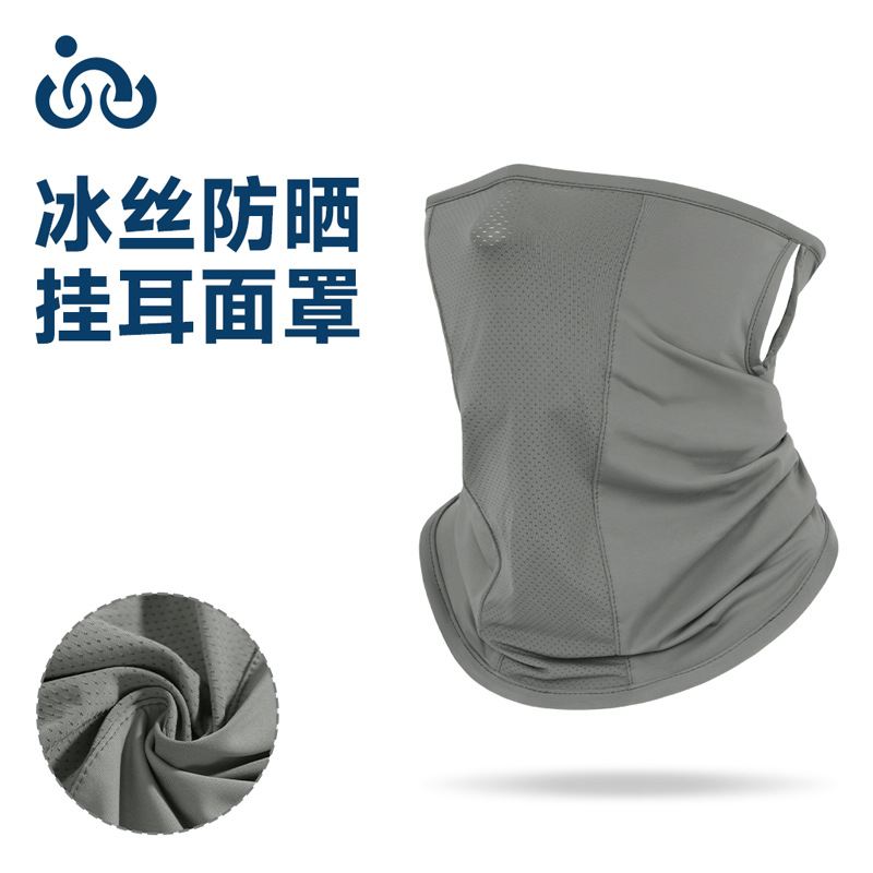 Summer Ice Silk Sunscreen Mask Men's Full Face Rear Neck Ear-Hanging Riding Neck Sleeve Women's Outdoor Neck Protection Neck Thin