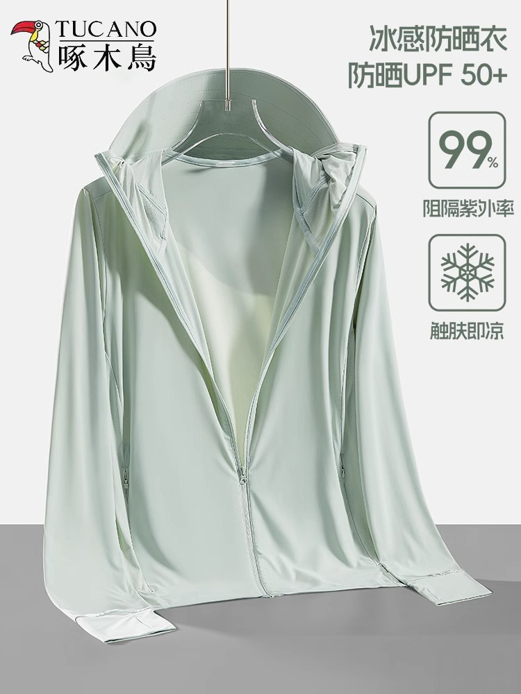 Woodpecker Ice Silk Sun Protection Clothing Women's New Fashion Brand Summer Thin UPF50 UV Protection Outdoor Sun Protection Jacket