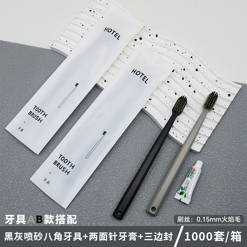 Picture of Hotel disposable toothbrush wholesale special soft bristle toothbrush toothpaste suit homestay hotel supplies disposable comb