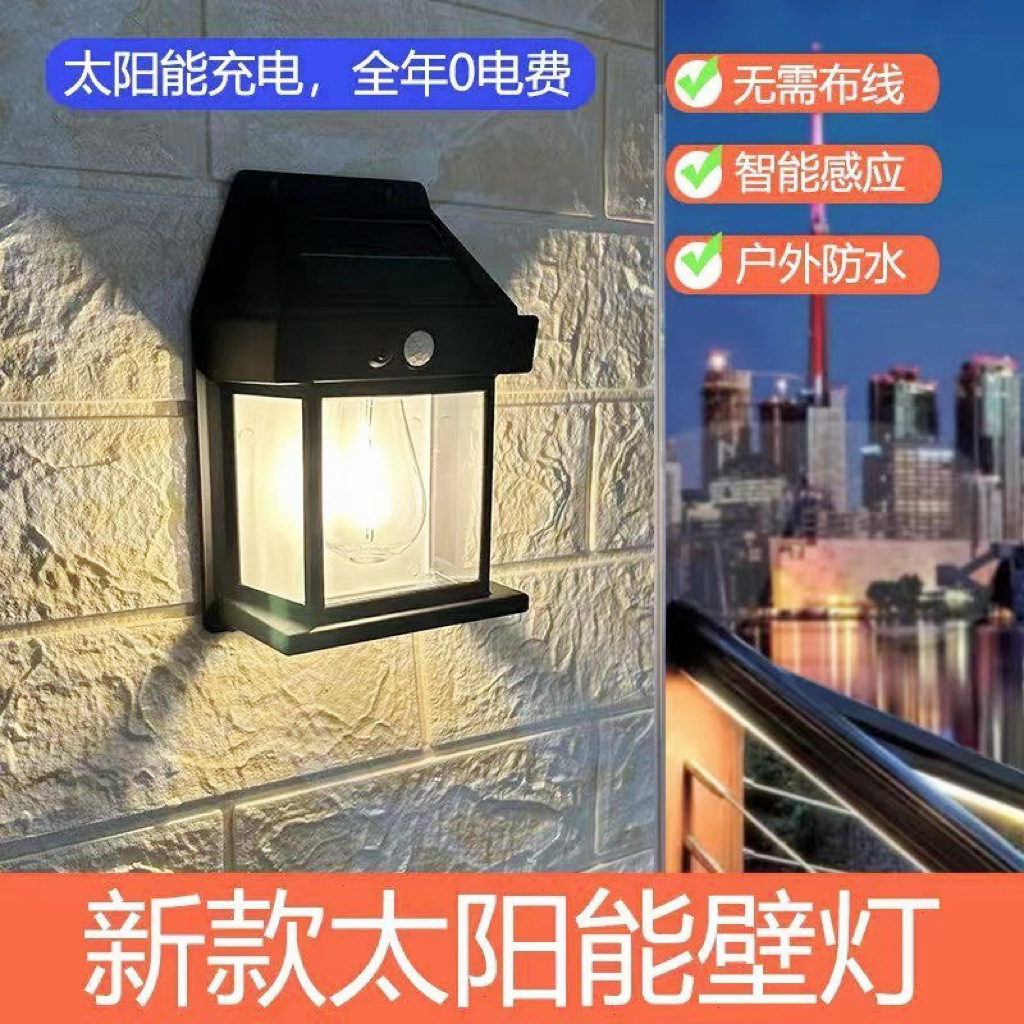 Cross-border Hot Sale New 888 Solar Induction Wall Lamp Home Outdoor Garden Light Garden Villa Small House Night