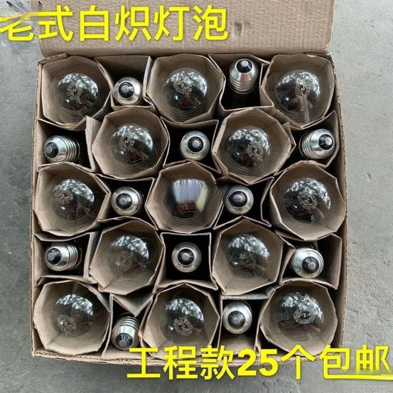 Picture of Incandescent bulb wholesale ordinary vintage screw tungsten wire transparent glass warm light eye protection dimmable home lighting