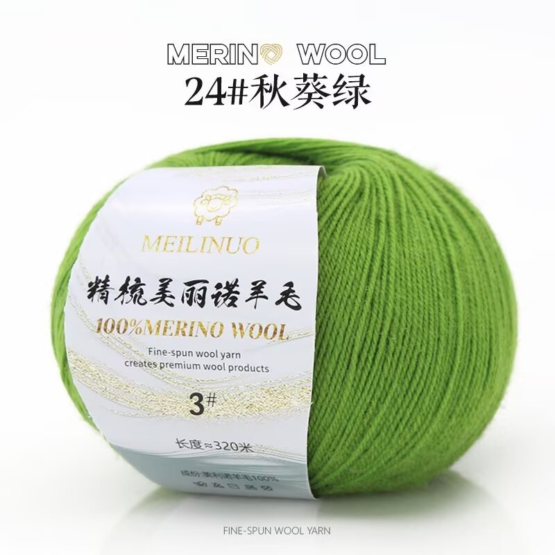 Picture of Merino wool 3 strands of thick hand-woven diy wool hook doll sweater scarf hat wool group wholesale