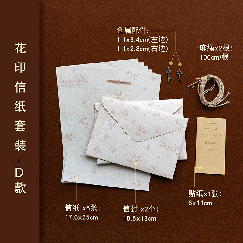 Picture of Vintage Special Paper Letter Paper Envelope Set Love Artistic Handwritten Love Letter for Boyfriend and Girlfriend Romantic Simple Letterhead