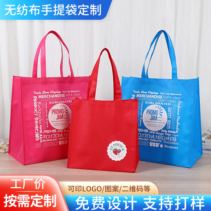 Non-woven tote bag corporate advertising gift shopping bag custom logo folding environmental protection film garment bag