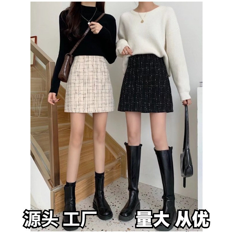 Woolen Plaid A- line Skirt Skirt High Waist Skirt Short Skirt Autumn 2024 New Women's One-Step Skirt Hip Skirt