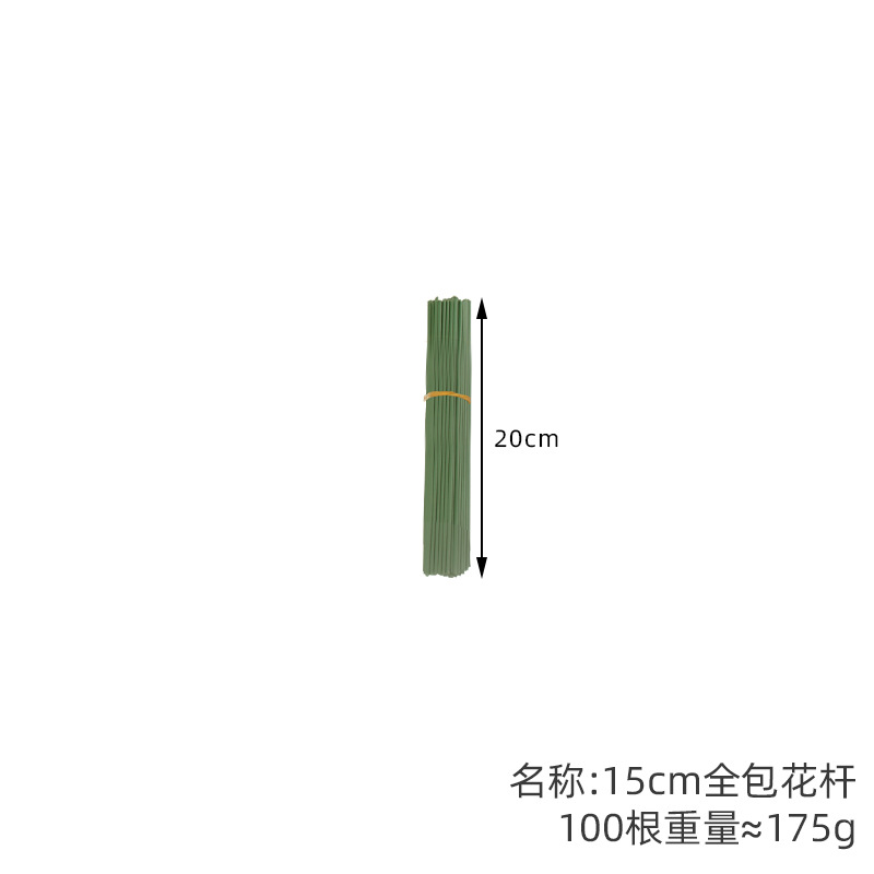 Picture of No. 2 Plastic Flower Wrapping Pole, Simulated Flower Branch Wholesale Production Accessories, Handmade DIY Flower Arrangement Pole, Wire