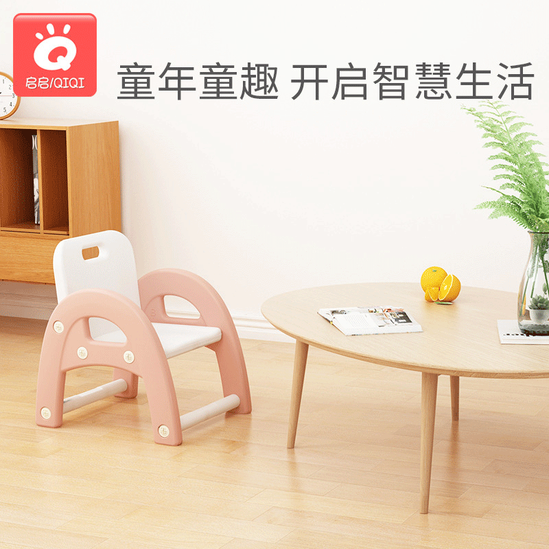 Baby Chair Plastic Bench Thickened Baby Chair Backrest Small Chair Kindergarten Stool Baby Chair Bench