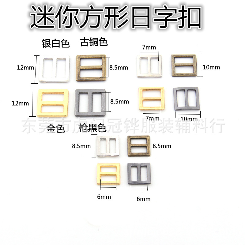 Picture of Inner Diameter 6mm 7mm 8.5mm Mini Japanese Buckle Mini Bjd Japanese Buckle Ultra-Small Belt Buckle Baby Toy Shoe Buckle