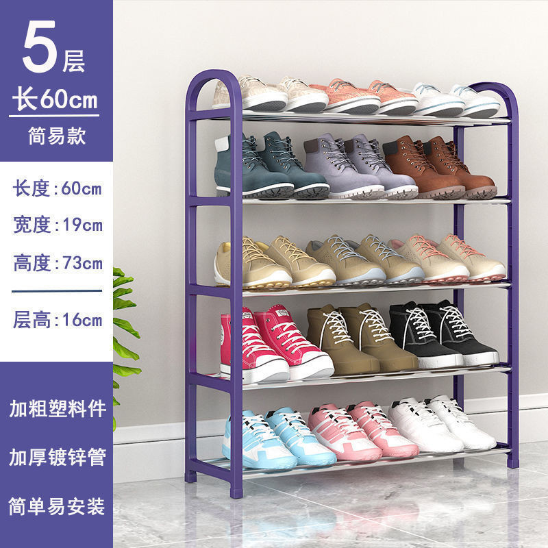 Picture of Simple shoe rack door sturdy bedroom dormitory small shoe rack multi-functional dustproof storage artifact assembly shoe rack