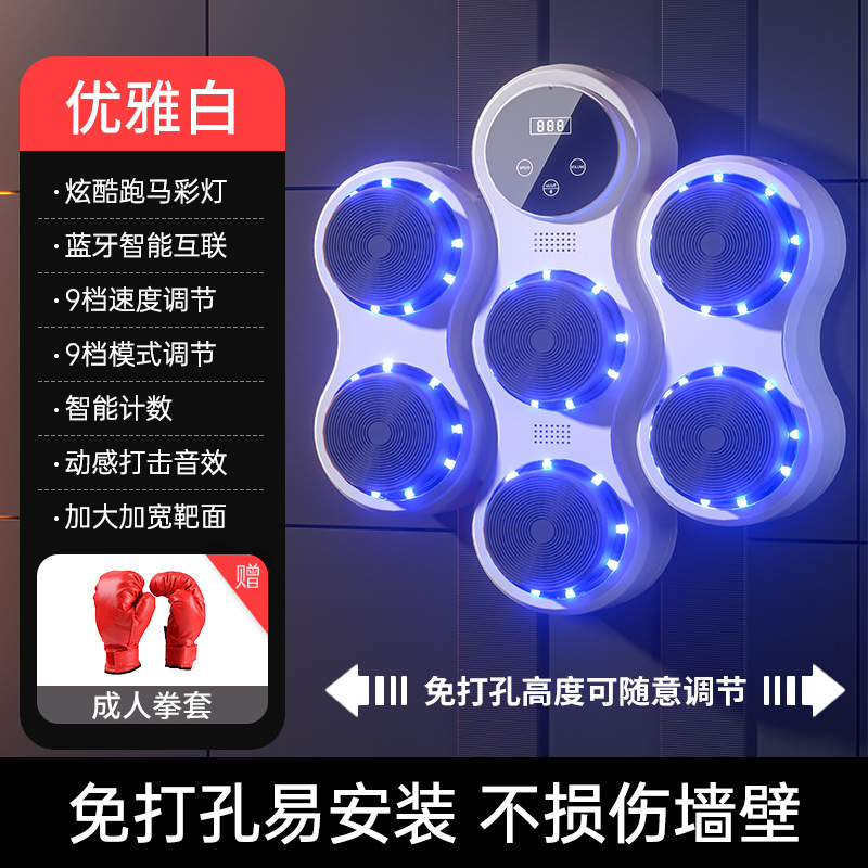 Picture of Smart Music Boxing Machine Home Adult Wall Target Children Strike Reaction Indoor Electronic Target Sanda Training Equipment