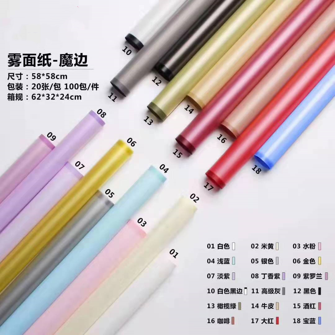 Magic Edge Fog Paper Opp Flower Wrapping Paper Fog Paper Flower Wrapping Material Flower Shop Floral Korean Waterproof Paper