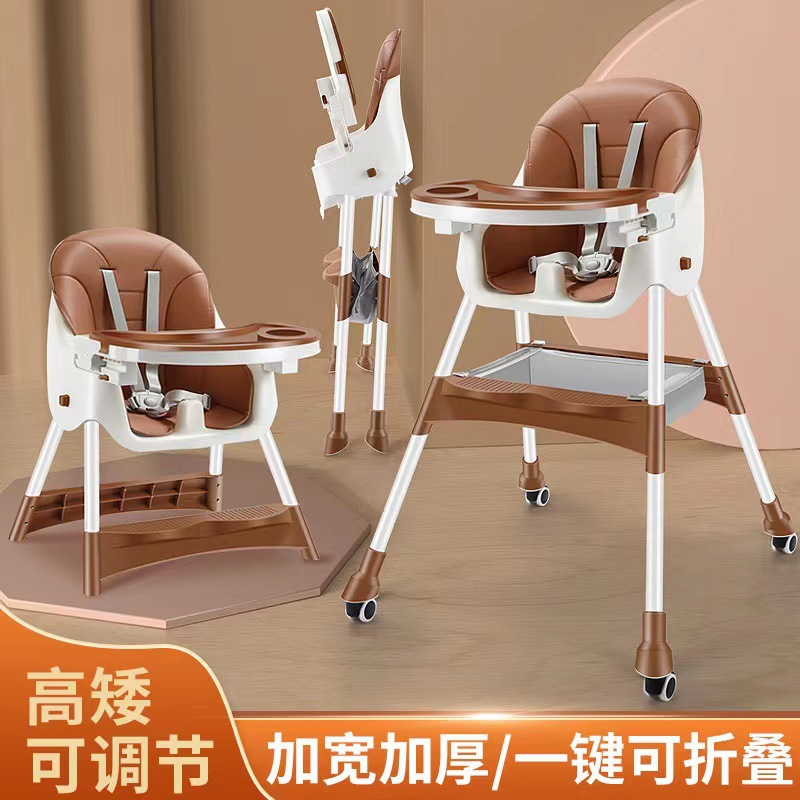 Children's Dining Chair Foldable Mobile Portable Baby Dining Chair Multifunctional Baby Dining Chair Wholesale Home Dining Table and Chair