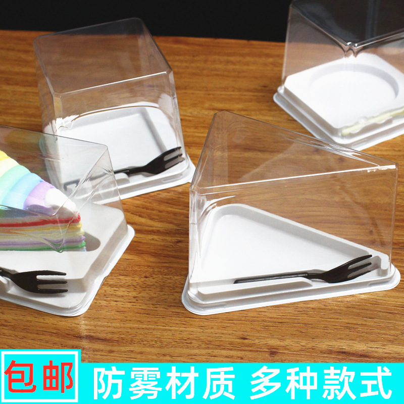 Japanese-style Triangle Cut Melaleuca Cake Box Transparent Dessert Packaging Box Anti-fog Mu Si Cut Packaging Box