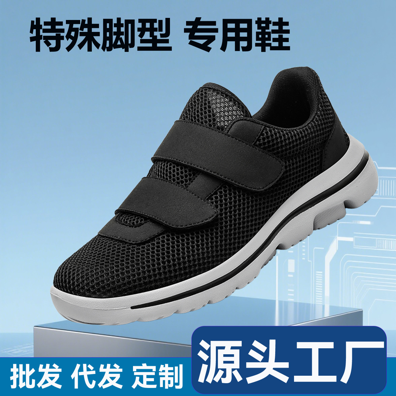Postoperative Recovery Shoes, Large Size Women's Shoes, Dad Shoes, Soft Soles, Lightweight, Widened, Fat, Middle-Aged and Elderly Shoes, Sports Shoes for the Elderly