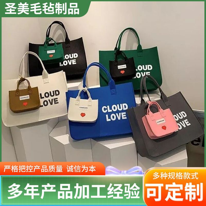 Felt Bag New Style Color-Blocking Mother-Daughter Felt Bag Large Capacity Internet Celebrity Xiaohongshu Same Style Casual Tote Bag Storage