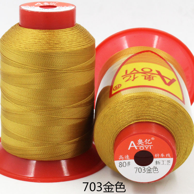 Picture of Aoyi 210D2 Sewing Machine Thread for down Jackets, White Thread, High-Strength Leather Thread, Shoe Thread, Fine Thread, Wear-Resistant