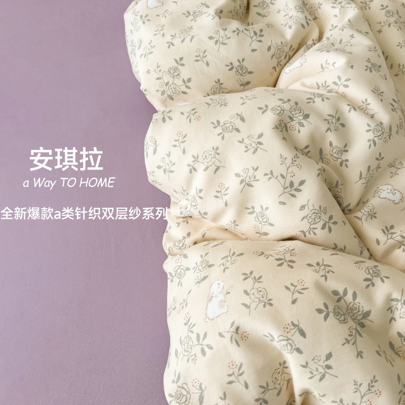 Class A Knitted Cotton Double-layer Yarn Four-piece Set Small Floral Super Soft Bed Sheet Quilt Cover Student Dormitory Bed Three-piece Set