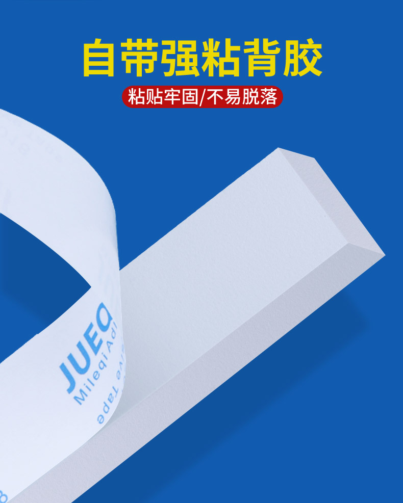 Picture of Thickened Sponge Sealing Strip Door Slit Door Bottom Windshield Sticker Door Entry Door Bottom Insect and Rat-proof Windproof Adhesive Strip