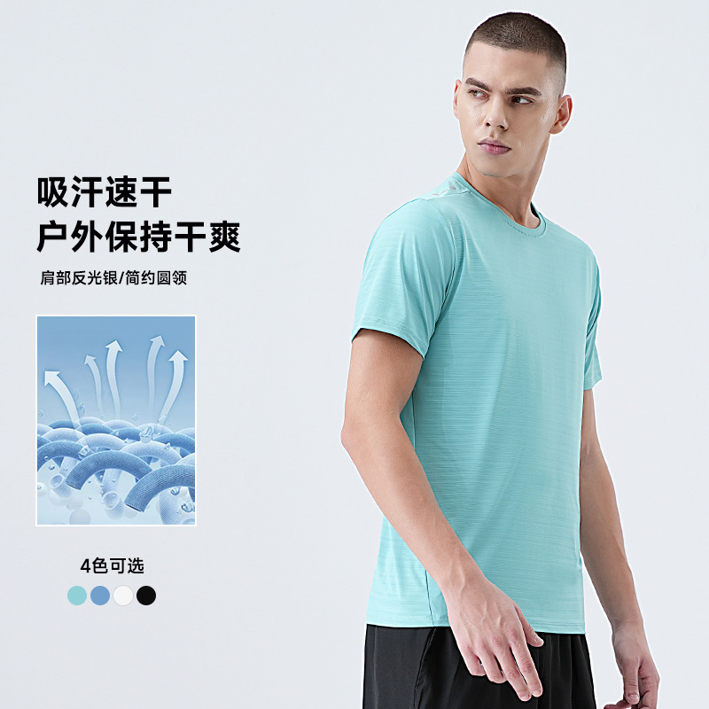New Ice Silk Quick-Drying Short-Sleeved T-Shirt Men's Summer Thin Sports Fitness Top Elastic Outdoor Training Clothing Short t
