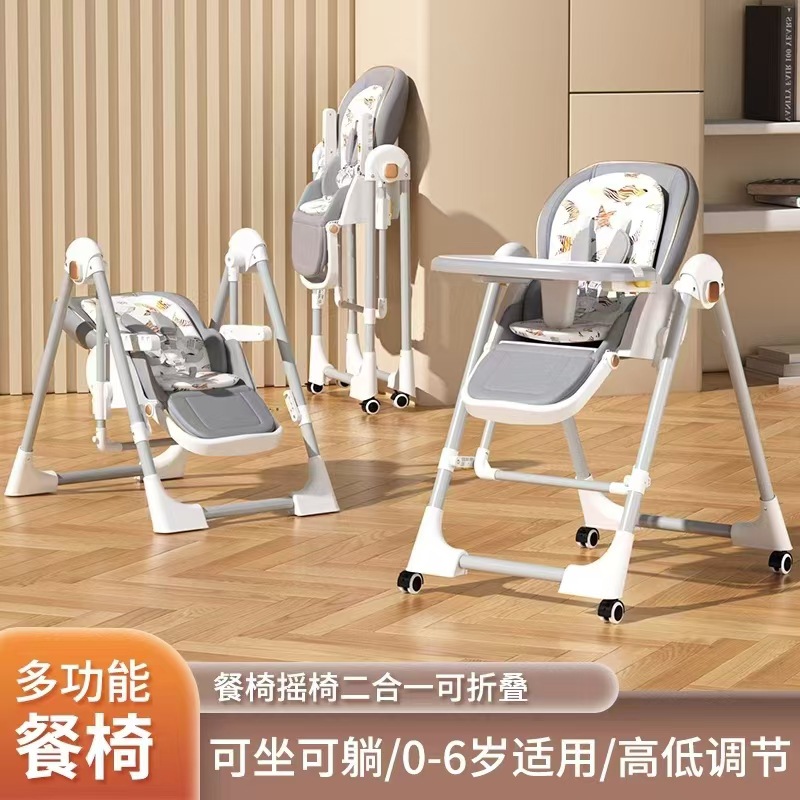 Cross-border babychair children's dining chair 6-36 months multifunctional baby dining chair folding baby rocking chair factory