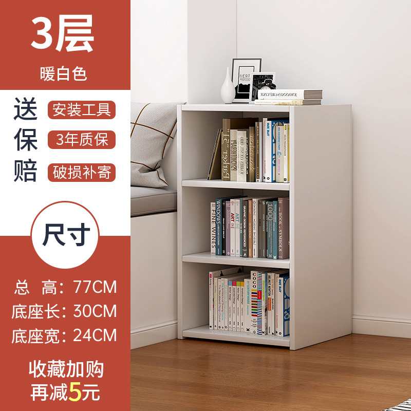 Picture of Bookshelf floor-standing storage rack against the wall next to the TV cabinet, storage cabinet for living room multi-layer household with narrow gap corner books