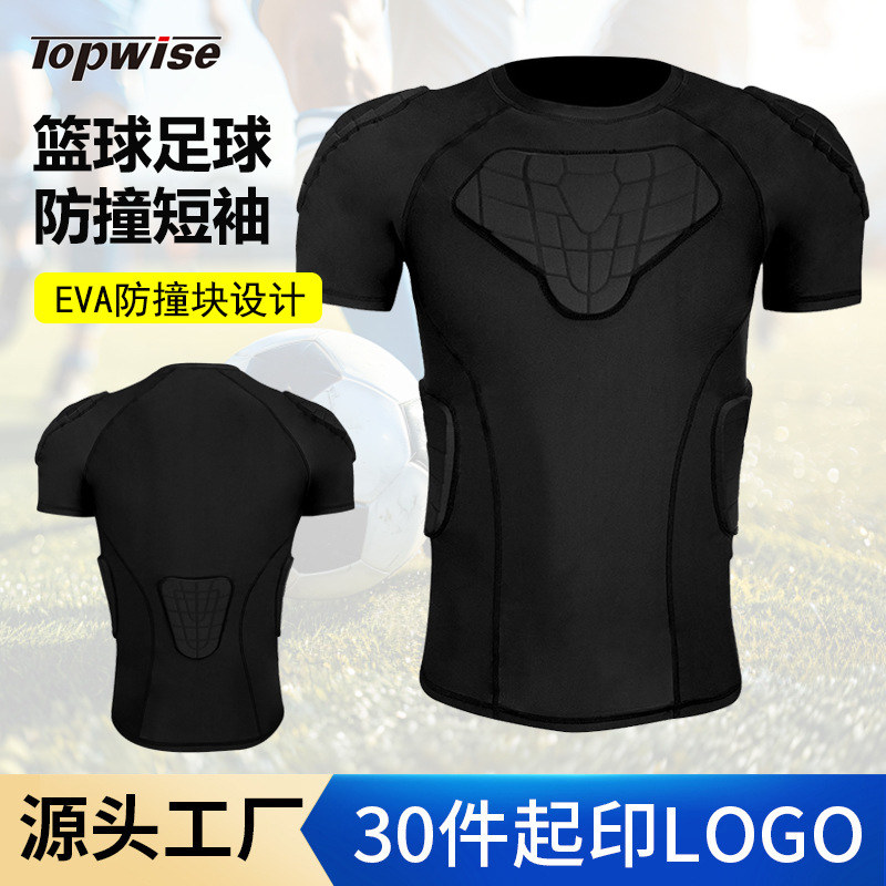 Cross-border Football Anti-collision Suit Rugby Tight-fit Short-sleeved Basketball Sports Protector Baseball Softball Shoulder Protector Chest Protector Waist Protector