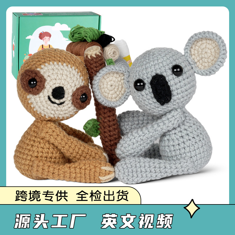 Foreign trade Amazon crochet kit crochet kit material bag doll sloth and koala hand diy knitting