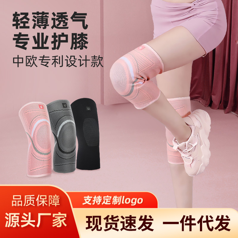 Sports Knee Pads for Men and Women Running Basketball Football Sports Fitness Knee Pads to Protect Joints Knitted High Elastic Shock Absorption