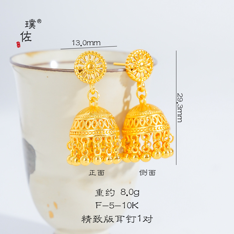 Picture of Gold Shop Same Style Sand Gold Jellyfish Tassel Earrings for Women Niche Design Bohemian Style Earrings as a Gift for Your Girlfriend