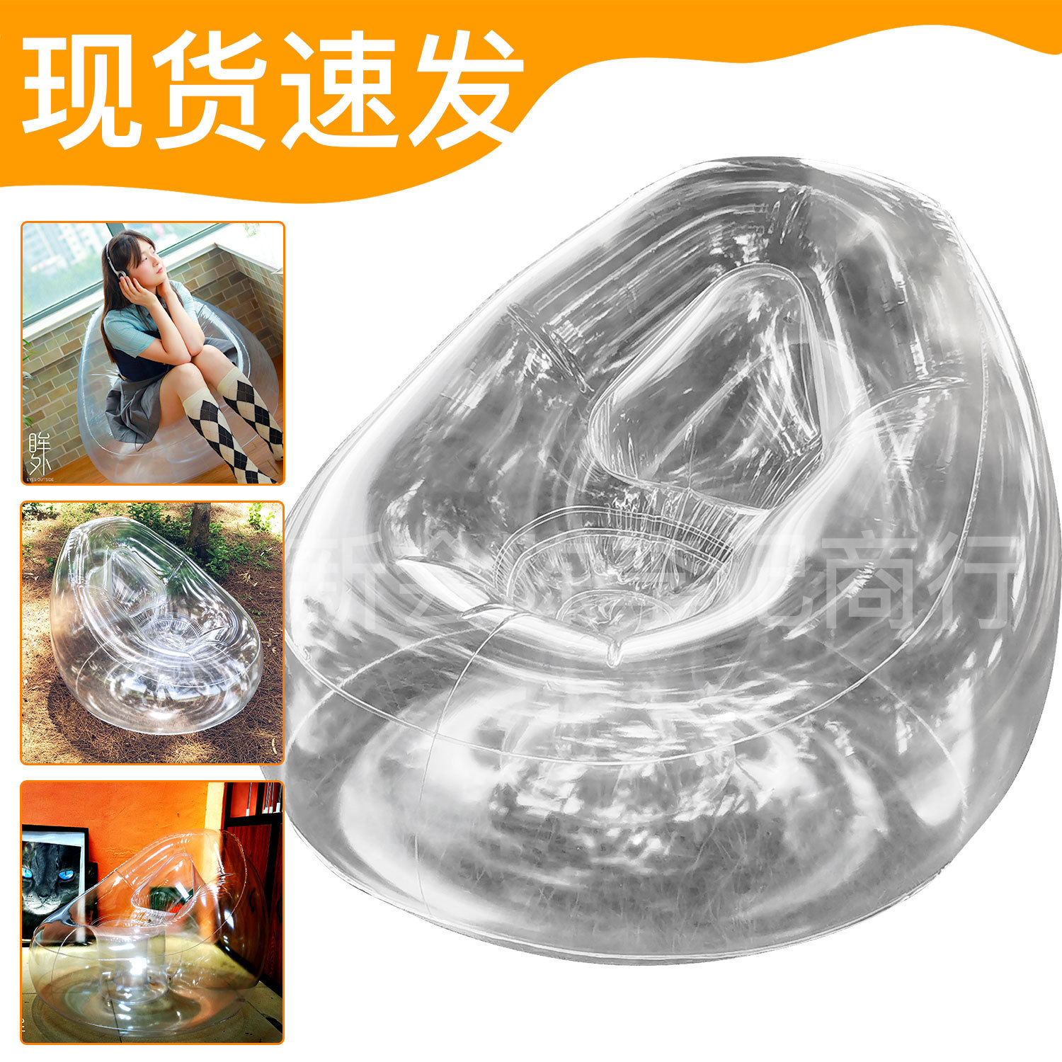 [a generation of hair] inflatable sofa net red transparent creative adult air seat portable comfortable TM288